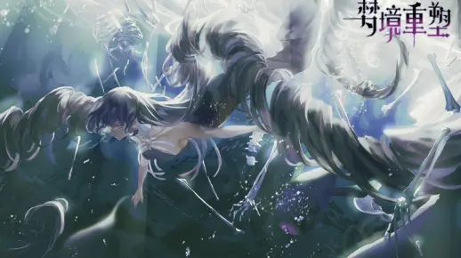 梦境的回响，与逝去亲人的重逢