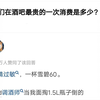 那些网络上的爆笑段子梗图
