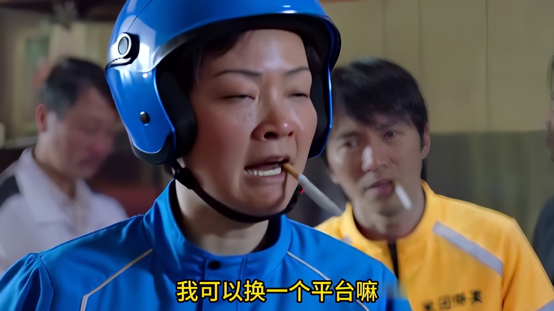星爷外卖，一个专送一个众包，我们已经单尽了