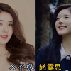 中国最漂亮的17位女明星，来看看都有谁
