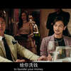 反贪风暴3：三天洗白100亿，小弟功高盖主，黑老大绝不能忍