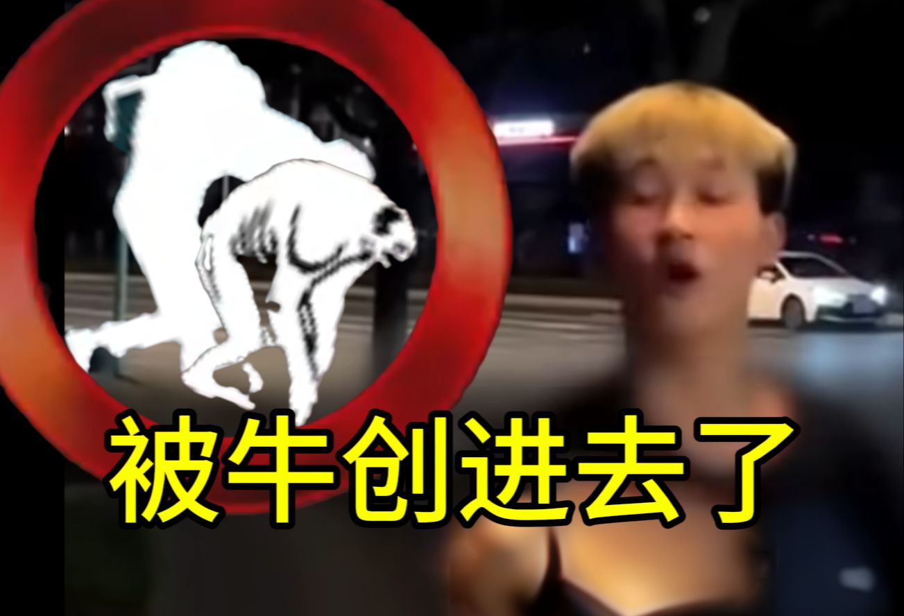 ⚡牛 牛 好 强⚡