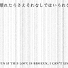 【KAITOお誕生日2025】CURE 【MIYAKE