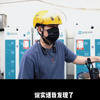 你了解外卖员吗？听听他们的大实话