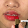 兰蔻505口红试色