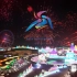 哈尔滨2025年第九届亚冬会城市宣传片——《同心同梦·哈尔滨》