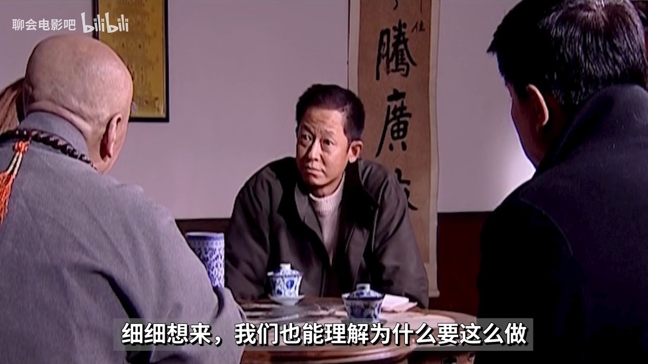 P9 聊会电影吧 “谁赢他们帮谁”你知道这句话骂的有多脏吗？《天～道》《让子弹飞》梦幻联动，讲讲弱势文化
