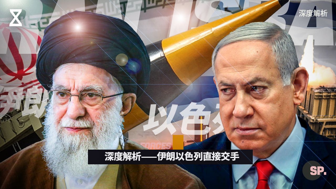 两强相争，伊朗以色列攻防武器解析