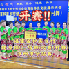 2025年漳州市万村女性社会体育指导员交流展示大会暨福建省和美乡村健身操(广场舞)大赛(村舞)漳州市分站赛开赛（漳州电台 刘澄璐