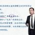 2022中级会计职称-中级经济法-侯永斌-中级会计师