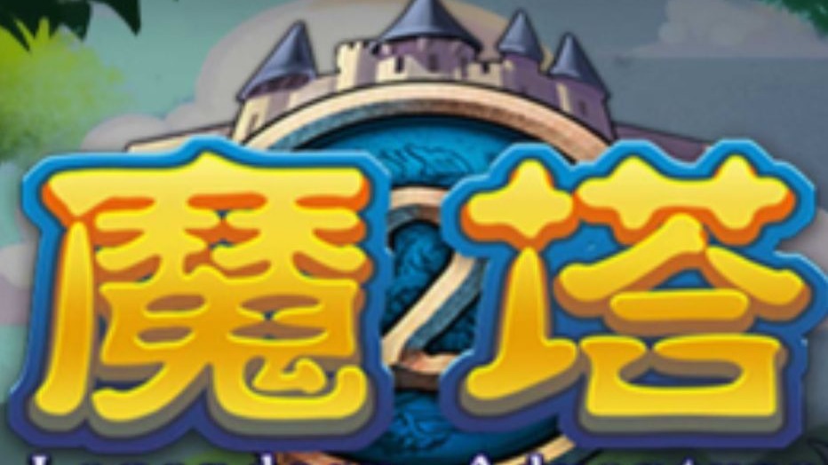 我的世界1.12.2元素魔塔RPG服务器