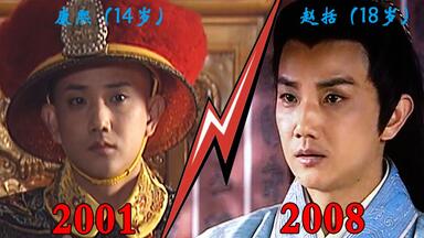 都知道<em class="keyword">李楠</em>36岁演了14岁的康熙，那你知道他43岁时又演了18岁的赵括吗？