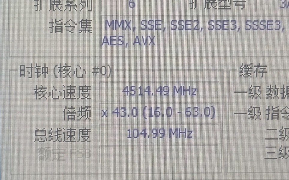 将i7 3770超频至4.8Ghz