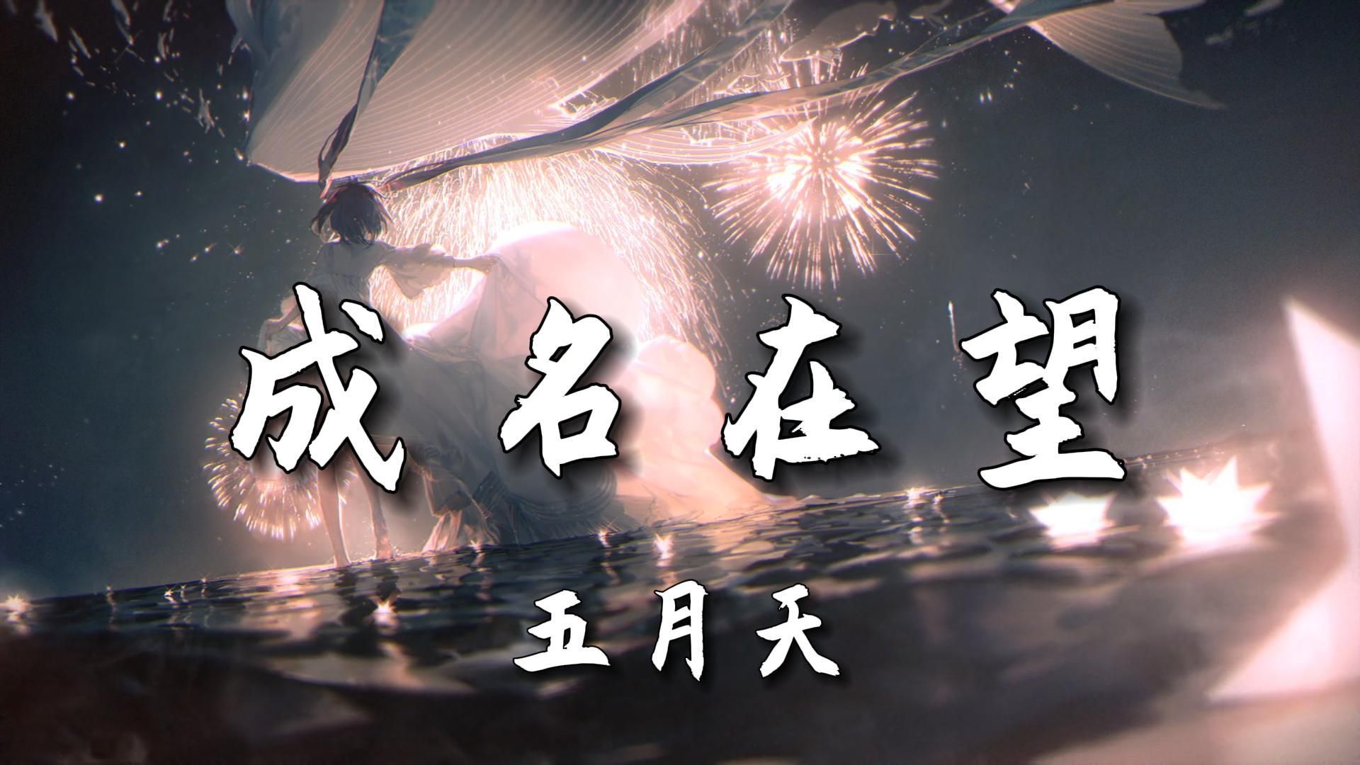 【𝐇𝐢-𝐑𝐞𝐬·无损】Dizzy Dizzo《雨过后的风景》歌词纯享版 - “这悲伤的雨 不肯停”-中暑了_-m-哔哩哔哩视频