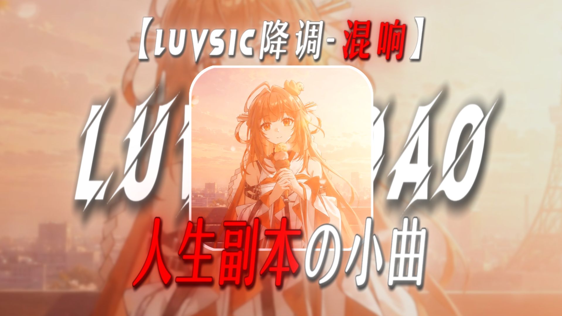 早睡起大王