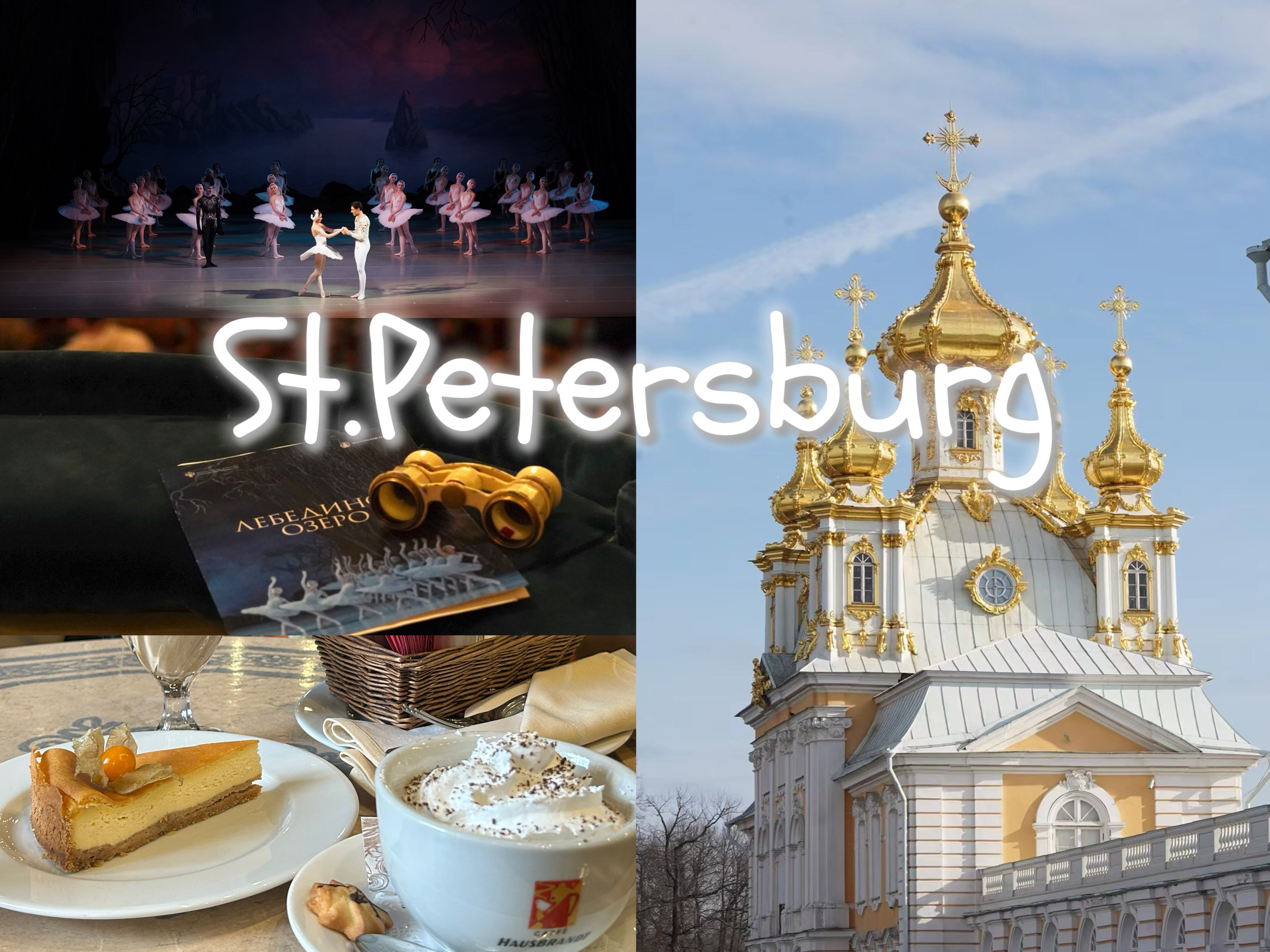 俄罗斯vlog3-圣彼得堡|参观宫殿到审美疲劳|富贵迷人眼|见到了地理书上的波罗的海|期待与俄罗斯的再次相见