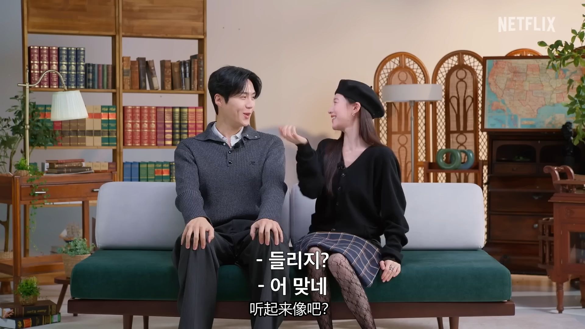 【中字】爱情怎么翻译| 每个国家的爱意表达 |金宣虎×高允真