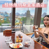 来桂林游玩的，千万不要错过他家维纳斯皇家酒店日月双塔象鼻山近在眼前