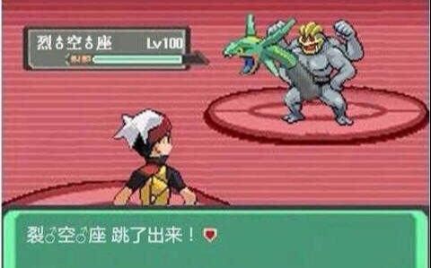 古拉顿盖欧卡裂空座大战!