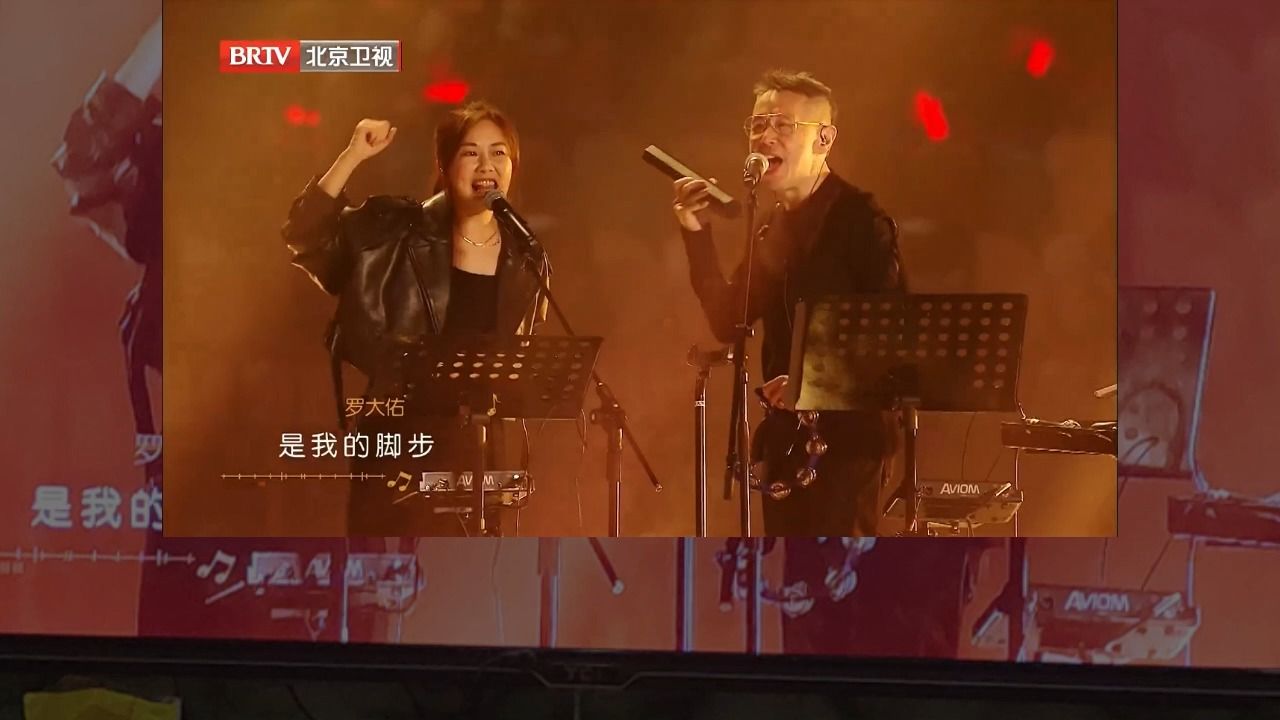 2024各台跨年晚会reaction1 北京台节目单真的很顶 罗大佑 恋曲1999哔哩哔哩bilibili