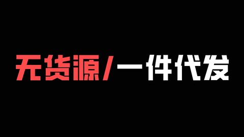 深圳贸易公司的兴衰与转型