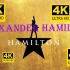 【音乐剧】4K汉密尔顿Hamilton丨Alexander Hamilton 中英双语