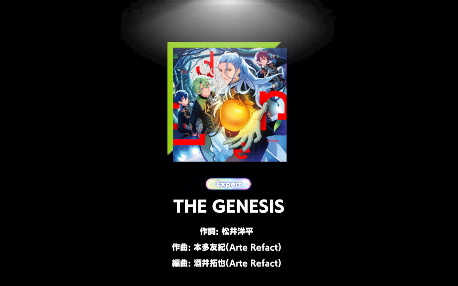 esmusic偶像梦幻祭2日服edenthegenesisexpertfc