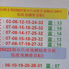 双色球第25022期精选预测精准分析走势定位，双色球第25021期预测精准分析成功上岸