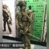 意大利公司设计“未来战士”装备套装