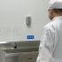 食品印刷包装车间人员洗手消毒流程介绍
