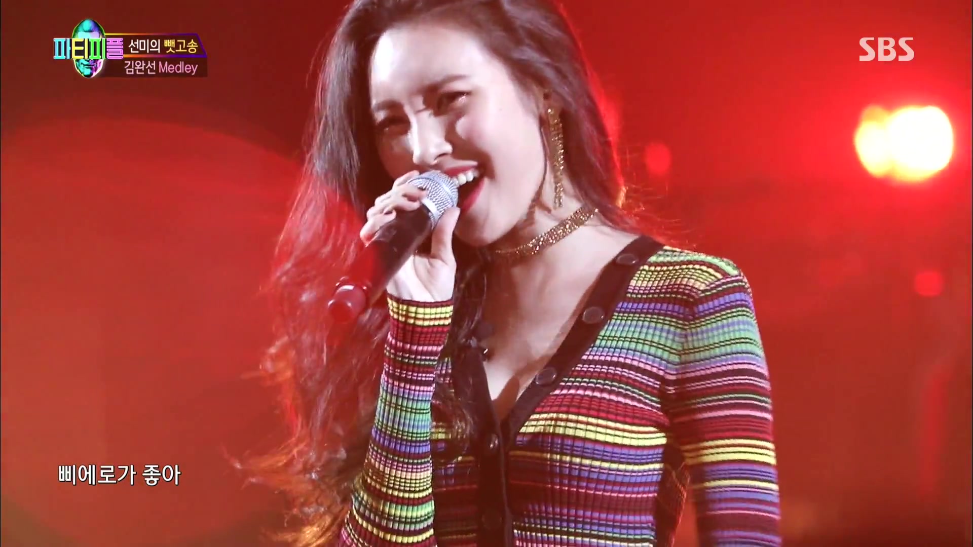 【宣美】party people《小丑在对着我们微笑《旋律中的那只舞》