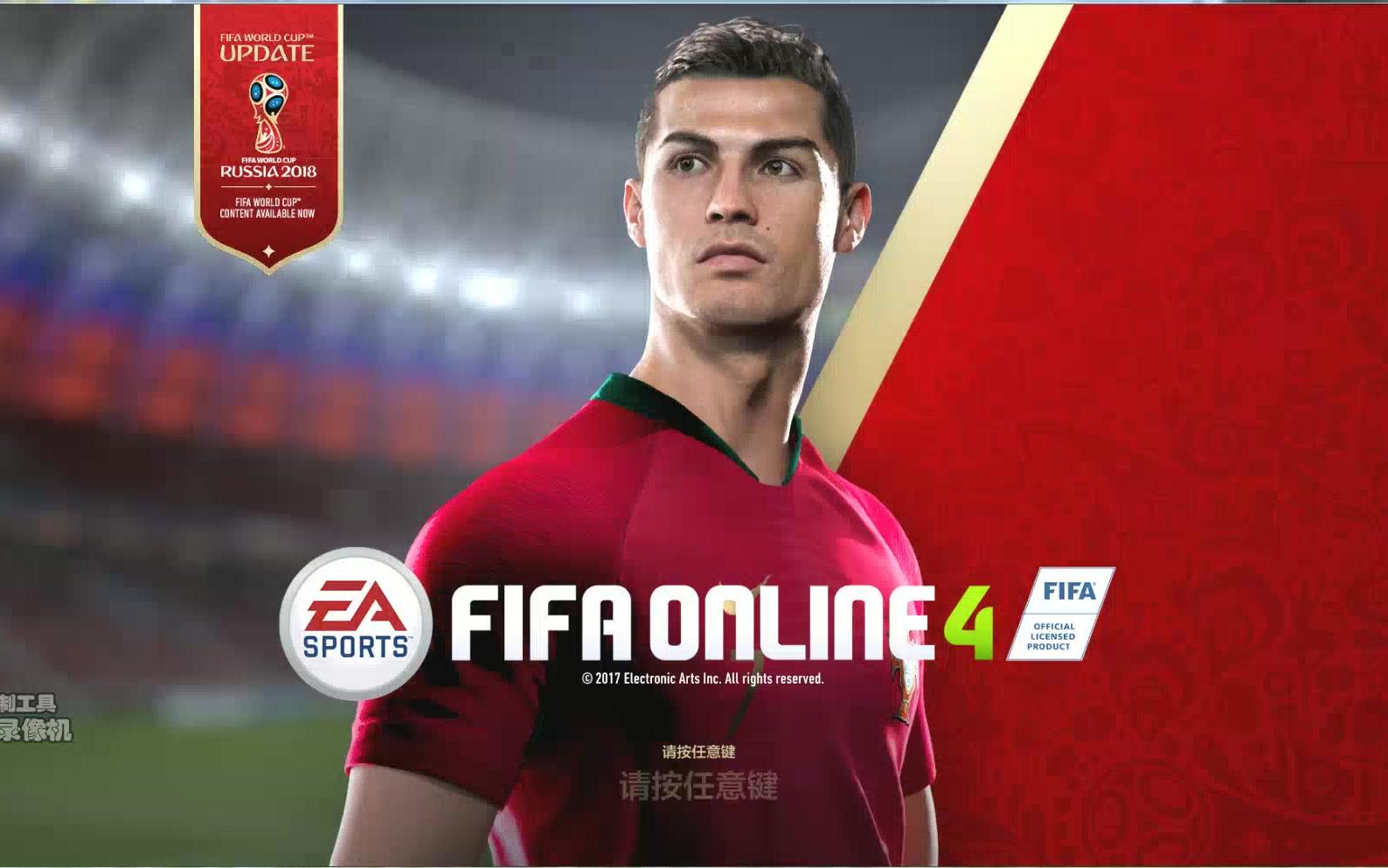 fifaonline4 起步福利 200万f币礼包能开出什么卡来?