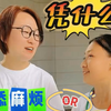 为什么不能随便去同学家玩