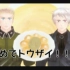 【APH/MMD】DONUT HOLE