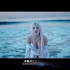 Ava Max  - Freaking Me Out 惊慌失措