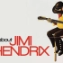 【中字/1973】吉米·亨德里克斯传奇 A Film About Jimi Hendrix