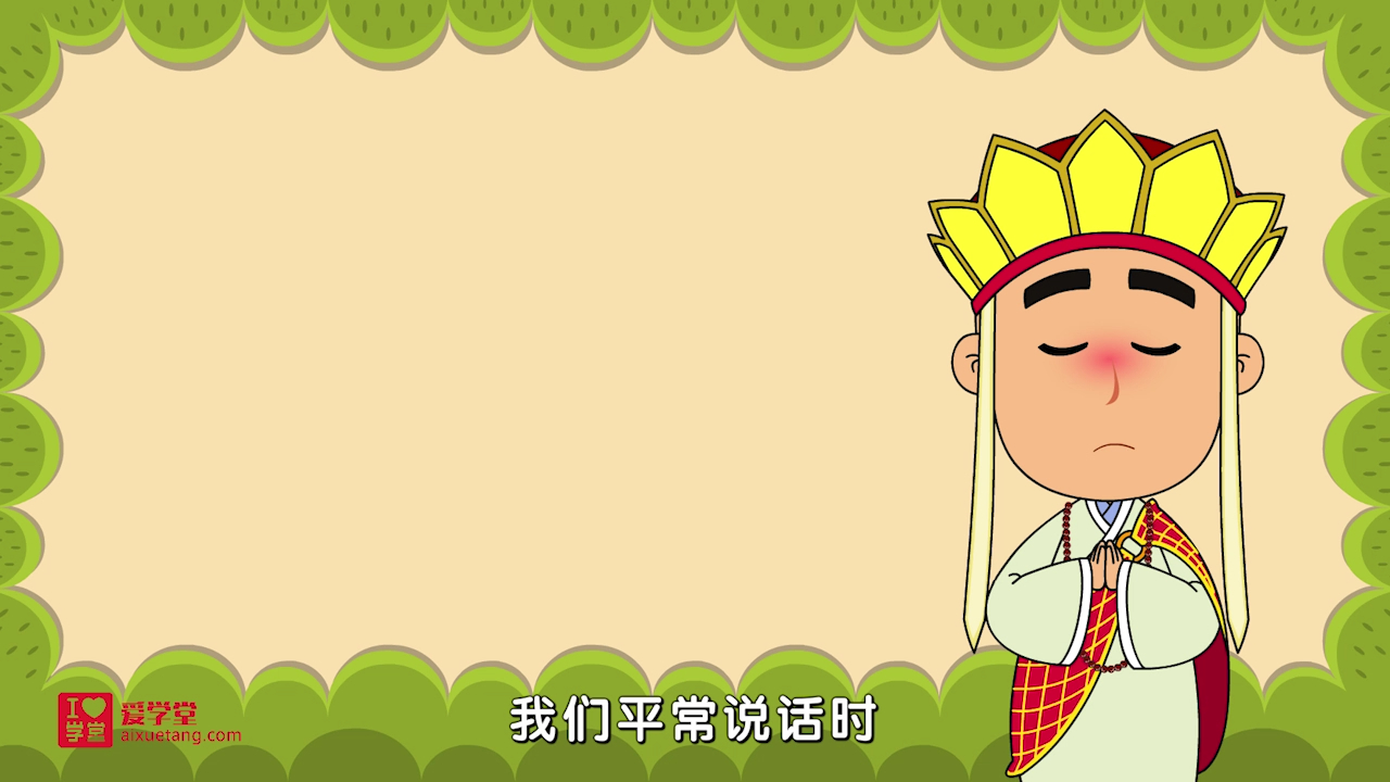 22.24时记时法（下）