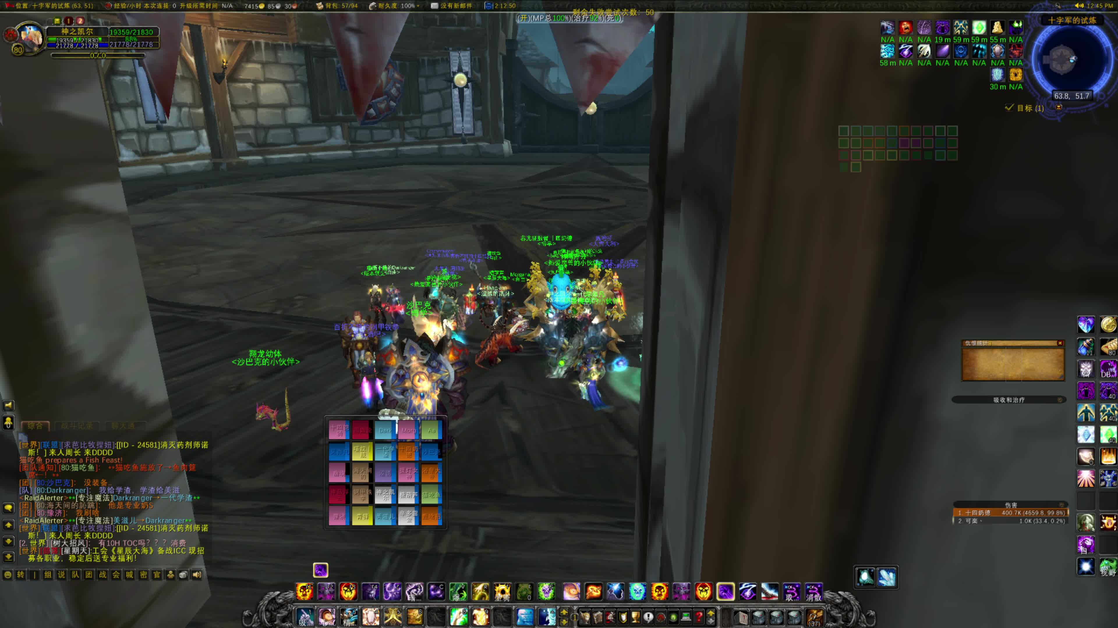 Nikaniikaa Conquers Warmane Icecrown
