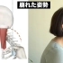 【Yuuka Sagawa】超强肩颈训练，消除富贵包！美颈净脸！可以坐着做的运动