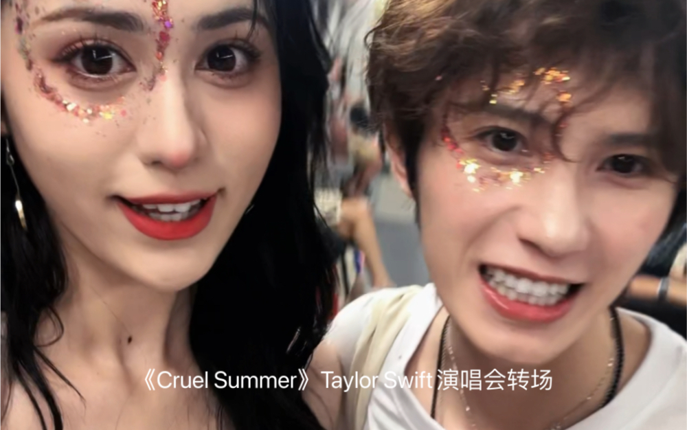 《Cruel Summer》来新加坡见到了耳机里的霉霉！