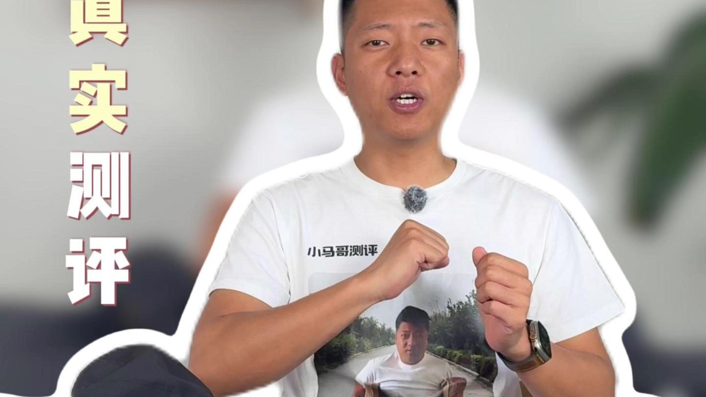 骑行遮阳帽真实测评，看看哪款不错！！！