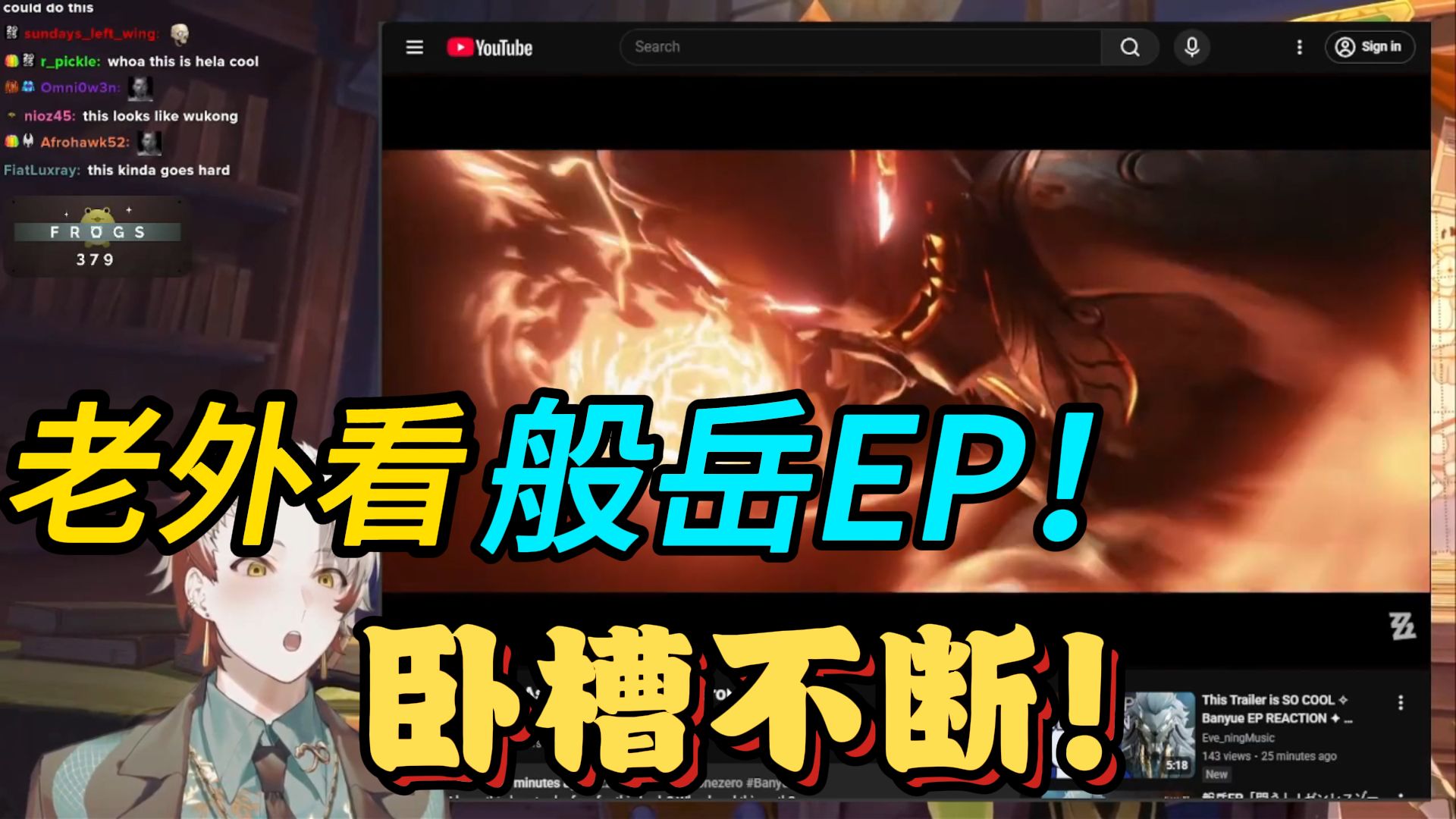 【绝区零/熟肉】老外Xlice看般岳EP！被惊艳到疯狂卧槽！