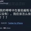 【逆天弔图】把“假如”去掉就可以了
