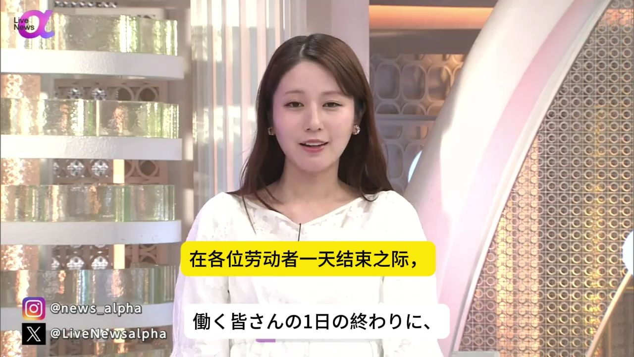 FNN Live News α 2026年3月25日-双语字幕