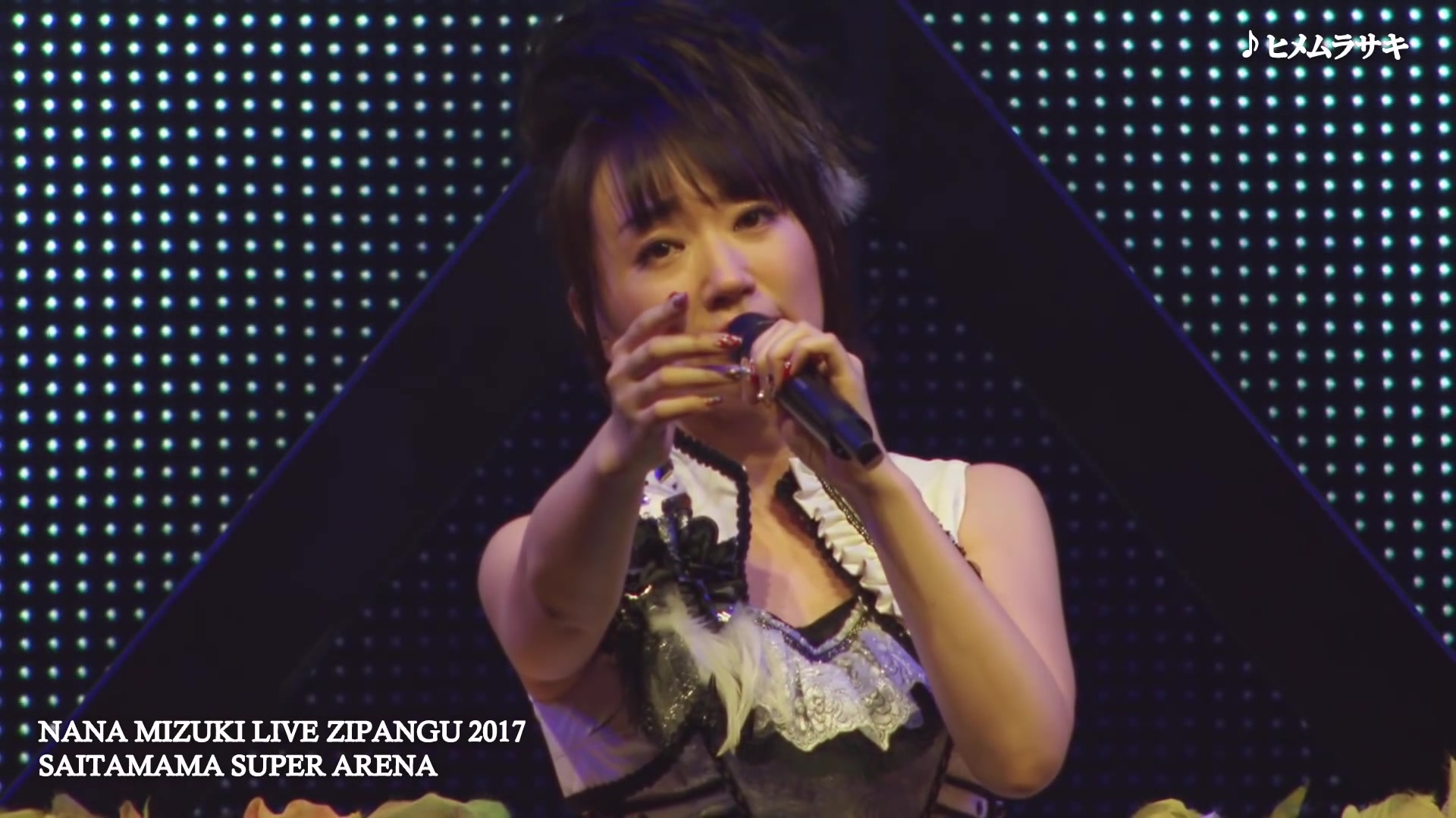 水樹奈々「ヒメムラサキ」（NANA MIZUKI LIVE ZIPANGU 2017） [1080p]_哔哩哔哩_bilibili