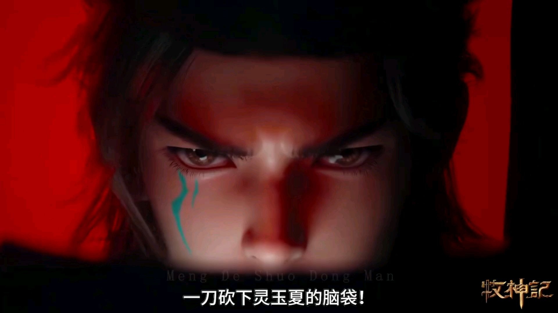 Who knows! Gu Liwan's expression when she found out Qin Mu's identity totally stole my day!