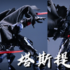 超帅国模！和模线 塔斯提尔 POSE 把玩分享