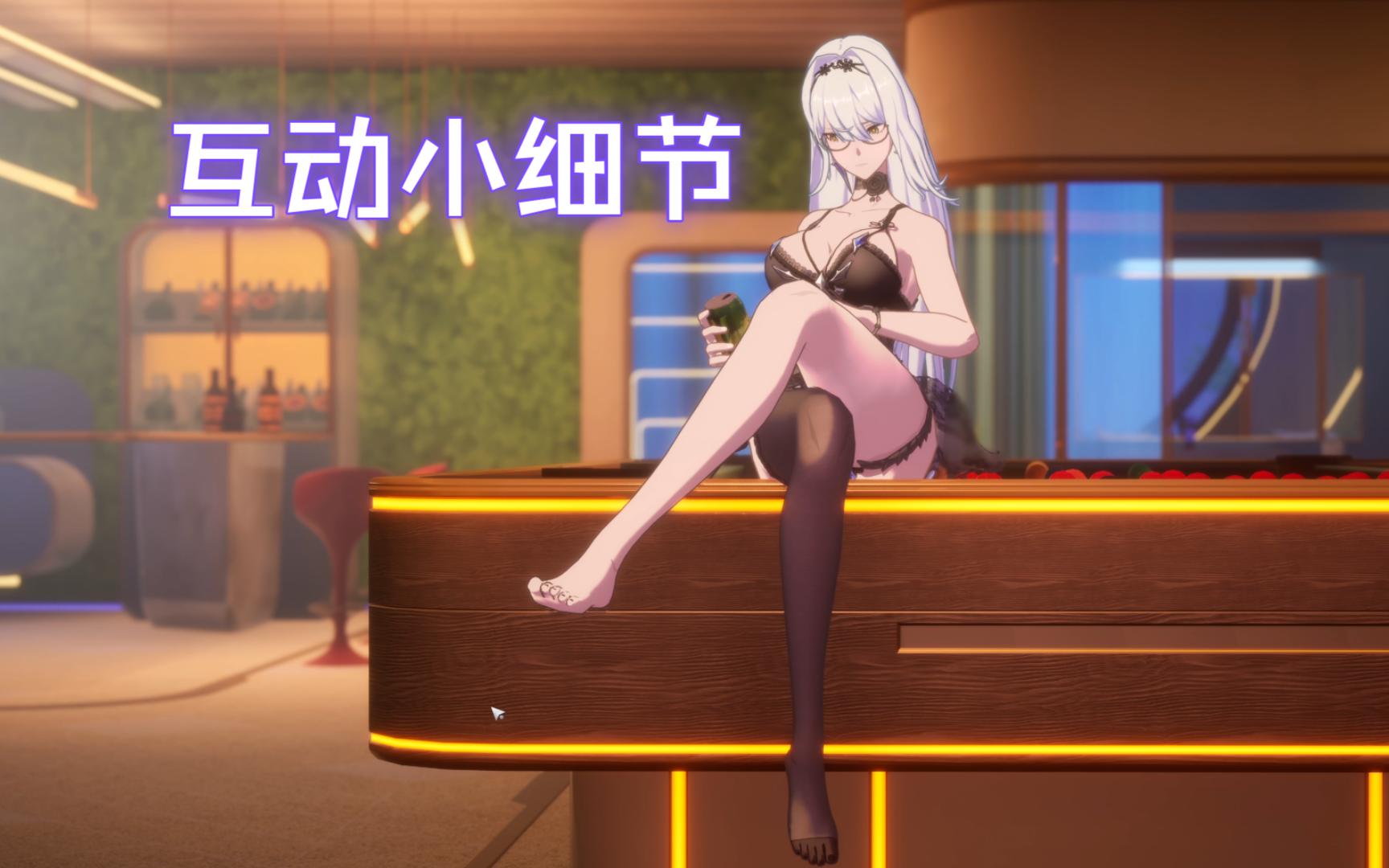 诺菈宿舍互动细节