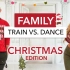帕梅拉-3min家庭版圣诞舞蹈|2021圣诞快乐