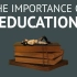 教育的重要性！教育的真正目的是什么?